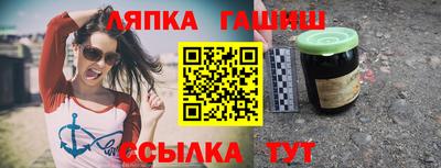 марки nbome Канаш