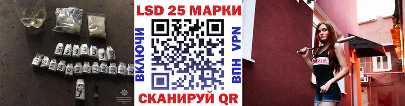 купить   Строитель  LSD-25 экстази ecstasy 