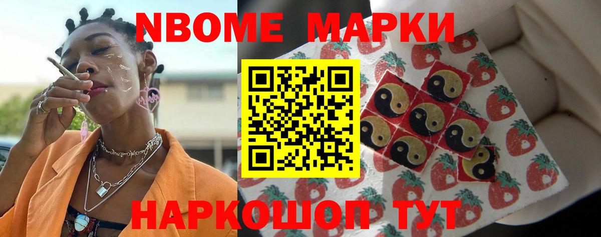 Строитель  ЛСД экстази кислота  Вход с VPN 