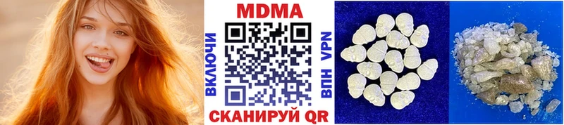 MDMA VHQ  Строитель 