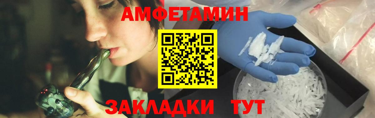 Строитель  МЕТАМФЕТАМИН витя  МЕТАМФЕТАМИН витя  Вход с VPN 