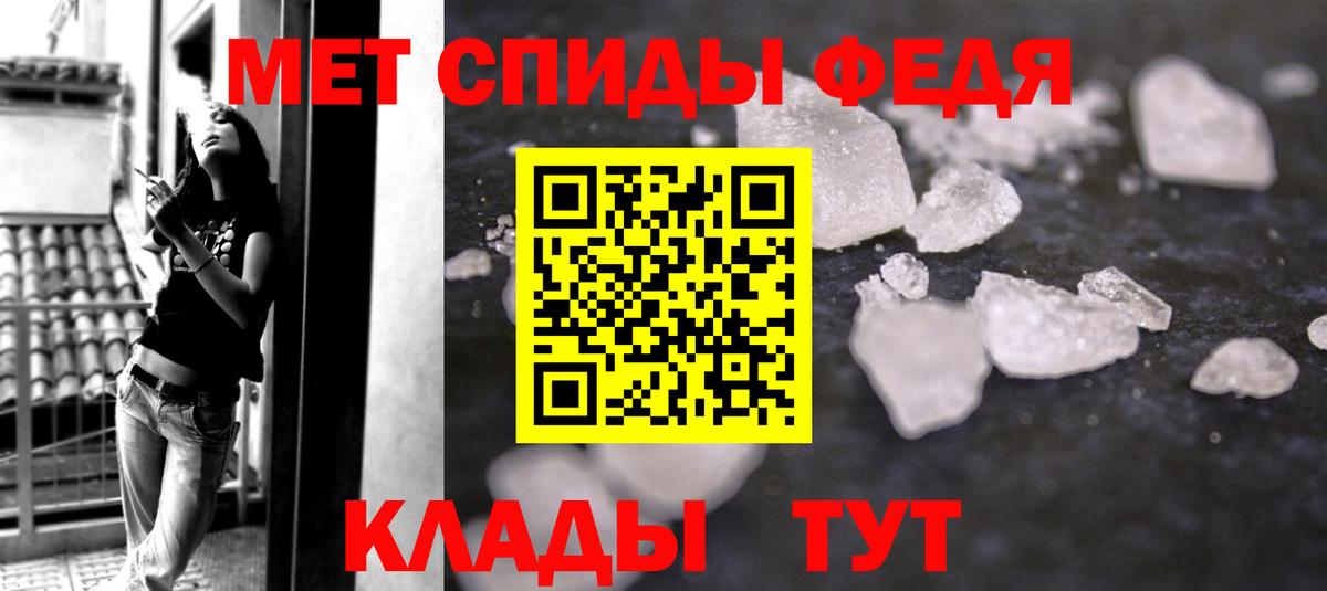 Первитин пудра Строитель