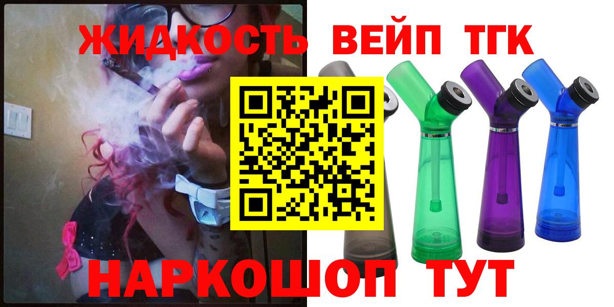 Строитель  ТГК концентрат  Вход с VPN 