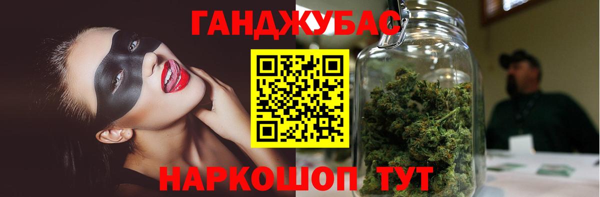 Строитель  Каннабис семена  Марихуана White Widow  Бошки Шишки SATIVA & INDICA  Вход с VPN  Шишки марихуана марихуана 